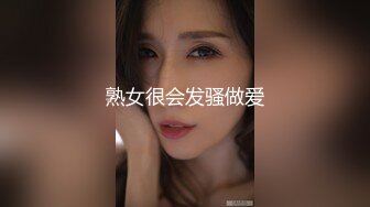 熟女很会发骚做爱