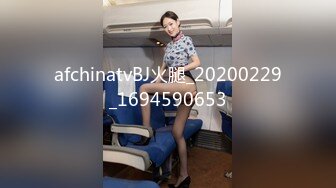 afchinatvBJ火腿_20200229_1694590653