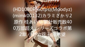 (HD1080P_60fps)(Moodyz)(mimk00132)カラミざかり2 原作 桂あいり 累計販売数400万部超え シリーズコラボ第2章 小野六花 石原希望