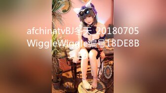 afchinatvBJ冬天_20180705WiggleWiggle编号18DE8BE9