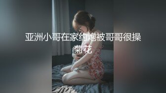 情色主播 后肥鲍鱼