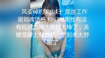 ♈风姿绰约美少妇♈黑丝工作服销魂诱惑 你们对黑丝有没有抵抗力呢？身材太棒了，关键是腰上有力量，艹起来太舒服了