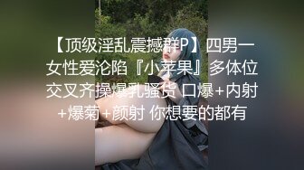 【新片速遞】&nbsp;&nbsp;漂亮轻熟女 操我 深一点用力我要来了快点我要 身材苗条特骚特会调情 穿上连体情趣黑丝被小哥沙发操到床上 骚叫不停[1260MB/MP4/01:10:10]