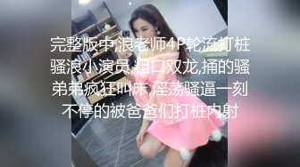 轻熟女 沙发抠逼跪地吃鸡 上床被小哥一顿狂怼 年轻就是猛 操的大姐娇喘不停 奶子哗哗