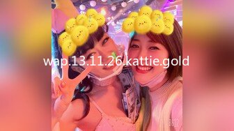 wap.13.11.26.kattie.gold