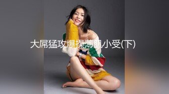 变态恋物狂维修工偷配钥匙潜入美女家中偷内裤鞋袜提早回来的女孩撞见，折磨塑料袋窒息勒死奸尸