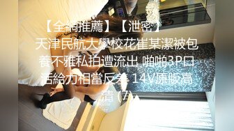 [2DF2]大尺度露脸系列u2电影院大胆做爱无毛嫩b和声音非常诱人内射中出 - soav_evMerge [MP4/113MB][BT种子]