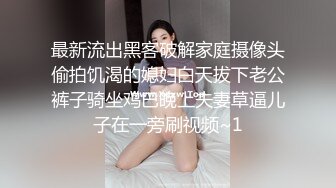 呆哥新作酒店约炮90后木瓜奶嫩妹完整无水印