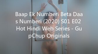 Baap Ek Numberi Beta Daas Numberi (2020) S01 E02 Hot Hindi Web Series - GupChup Originals