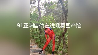 靓妹颜值