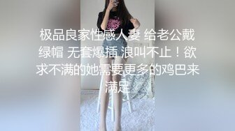 ★☆稀缺资源☆★你的女神有钱人的母狗！推特富二代【上海大少爷】订阅性爱私拍，约炮各行各业极品露脸母狗，人生赢家2 (2)