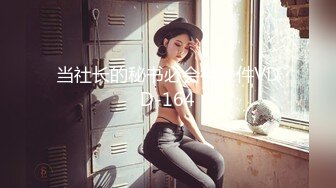 漂亮模特身材美女