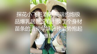 学校男老师偷拍两个放假没回家的学生妹在女澡堂洗澡