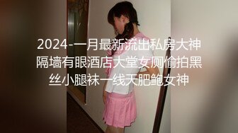 下药迷翻公司的女同事各种姿势爆插她的大肥鲍