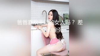 美女老师第五弹