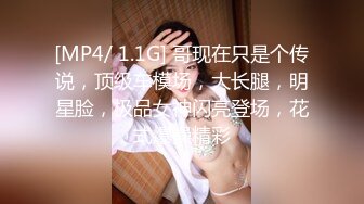 3个男枪手炮轰嫂子，玩的就是刺激，三角阵容视角效果真好