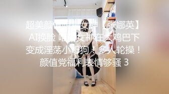 国产AV 葫芦影业 HLW003 电竞欲女