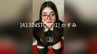 [413INSTC-291] かすみ