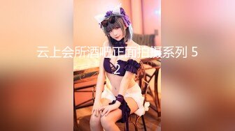 天美赵公子-实力约战乖巧清纯学生妹