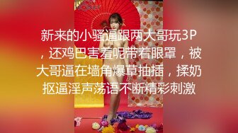 小别胜新婚呀酒店里桌子到凳子到床上玩遍了(下) (2,推荐) 