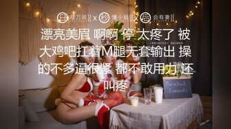 白富美性感尤物女神【天鹅肉】一线天馒头肉鲍被塞入巨大肉棒，别人眼中的女神其实是渴望随时被操的反差婊母狗 (1)