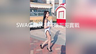 SWAG 穿水手服跟哥哥實戰