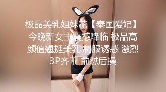 2023-2-23【用利顶你】爆乳外网小姐姐，扒掉衣服揉搓骚穴，骑乘位打桩机，连续搞了两炮