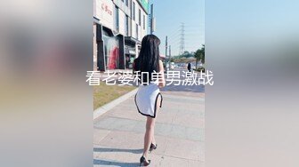 看老婆和单男激战