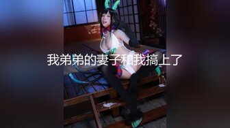 第二部完美露脸极品母狗妹子 4P 炮击玩到爽