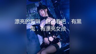 STP30302 ✿稀有露脸✿ 高端摄影ACG业界女神爆机少女▌喵小吉▌萌萝僵尸《子不语》诱人鲜嫩白虎胴体 求道长拔茎封穴