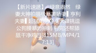 小马丶寻花笑起来甜美短裙小姐姐，隔着内裤揉穴调情