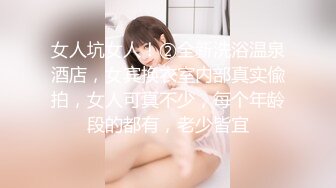 女人坑女人！②全新洗浴温泉酒店，女宾换衣室内部真实偸拍，女人可真不少，每个年龄段的都有，老少皆宜