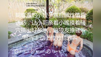 颜值很高的小女人镜头前直播大秀，被狼友调教听指挥脱光衣服揉奶玩逼，跳蛋抽插骚穴呻吟，淫水好多精彩刺激1