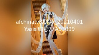 afchinatvBJ冰冰_20210401Yasisi编号77A93099