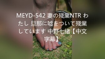 【新片速遞】&nbsp;&nbsp; 哈尔滨年轻小夫妻出租屋啪啪下海,生活不易,环境不好,小媳妇却是极品,干得乐呵呵[372M/MP4/45:15]