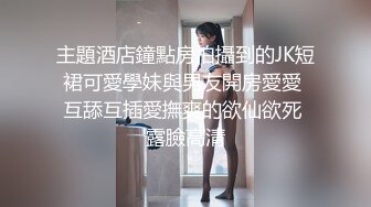 [MP4/ 1.84G] 约到一个高质量粉嫩嫩小美女，精致玲珑白皙软软肉体 轻易就让人鸡巴硬邦邦冲动