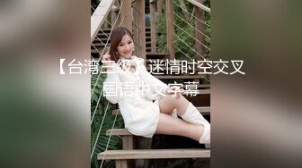 后入反差小母狗，第二段，17秒文字验证，性欲超强