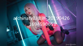 afchinatvBJ奥琳_20190426_1694590653