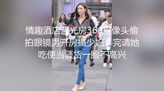 盐源县小母狗续集