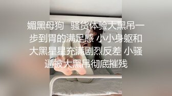 单位小领导酒店潜规则新来的美女同事尝试各种姿势啪啪完美露脸