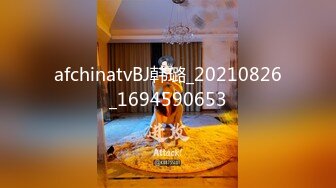 afchinatvBJ韩璐_20210826_1694590653