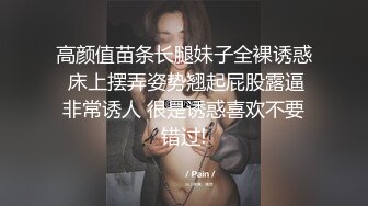 高颜值苗条长腿妹子全裸诱惑 床上摆弄姿势翘起屁股露逼非常诱人 很是诱惑喜欢不要错过!