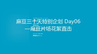 【百度云泄密流出】极品美女跟男友做爱私拍流出，眼镜男友后入插得她如痴如醉，高潮处欲仙欲死的呻吟1080P