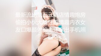 林沁儿.家电修理工无套强奸少妇.骚姿荡漾内射性处理.蜜桃影像传媒