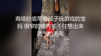 新加坡 超可愛白虎嫩妹