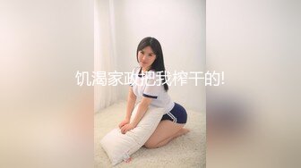 【小性感R】小迷妹户外玩刺激 穿着小西服开档肉丝袜外面豹纹裙子 到商场的厕所里玩道具